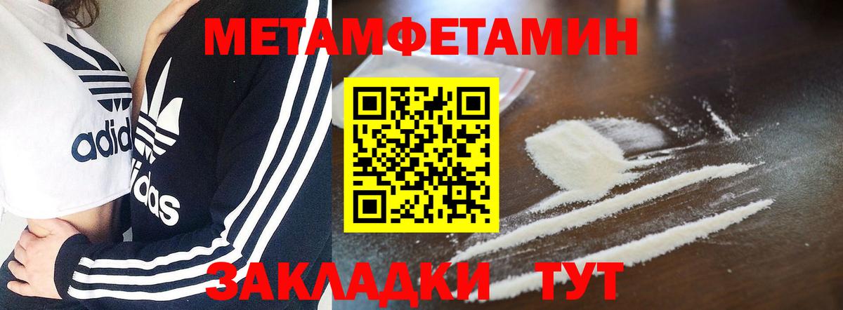 АМФ VHQ  АМФЕТАМИН  Михайловск  Вход с VPN  АМФ 