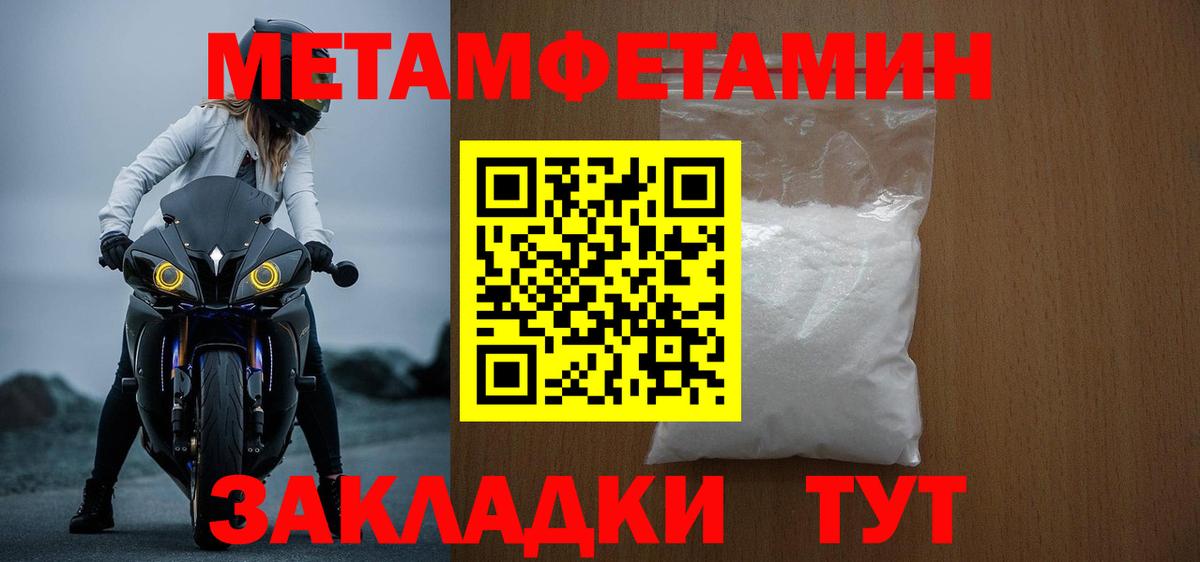 АМФ 97% Михайловск