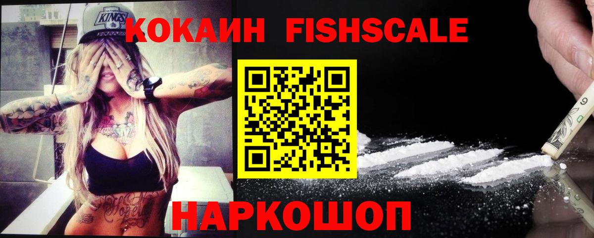 Cocaine 98%  Cocaine  Михайловск  КОКАИН Columbia  Вход с VPN 