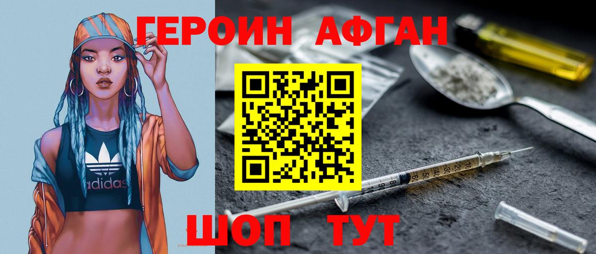 Гашиш  Конопля  Мефедрон кристаллы  LSD-25  Экстази  Вход с VPN  Михайловск  КОКАИН 