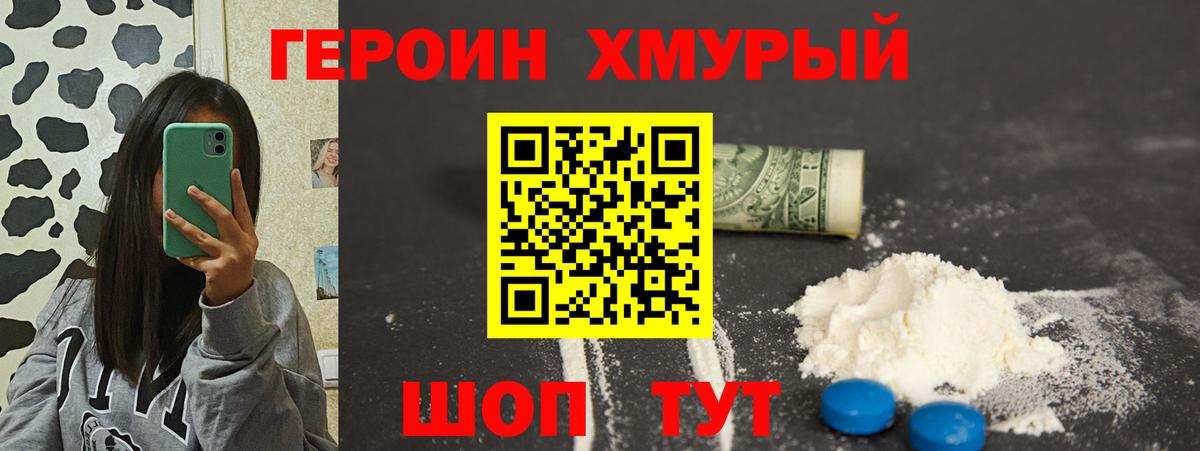 Меф Михайловск