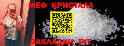 МДПВ Гусь-Хрустальный