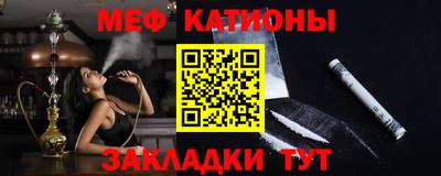 первитин Ставрополь