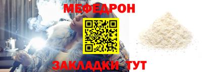 мдма Гусиноозёрск