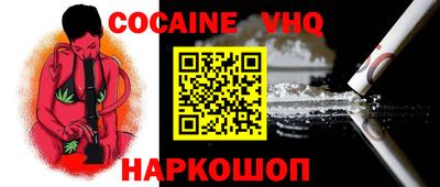 гидра Донецк