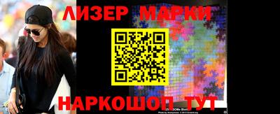 мдма Гусиноозёрск