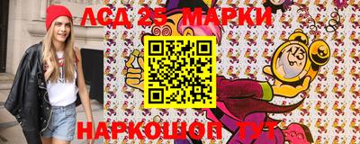 тгк Гусев