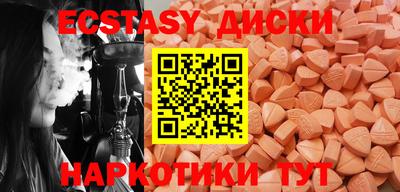 мдма Гусиноозёрск