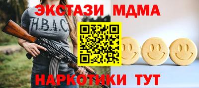 меф Донской