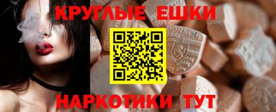гидра Донецк