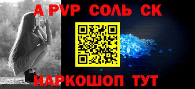 меф Донской