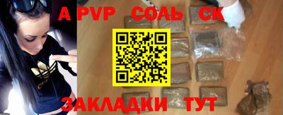 прущая мука Старая Купавна