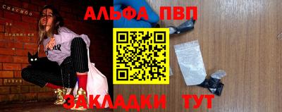 МДПВ Гусь-Хрустальный