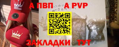 таблы Дубна