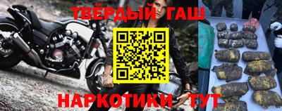 гидра Донецк