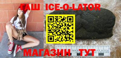 гидра Донецк