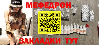 МДПВ Гусь-Хрустальный