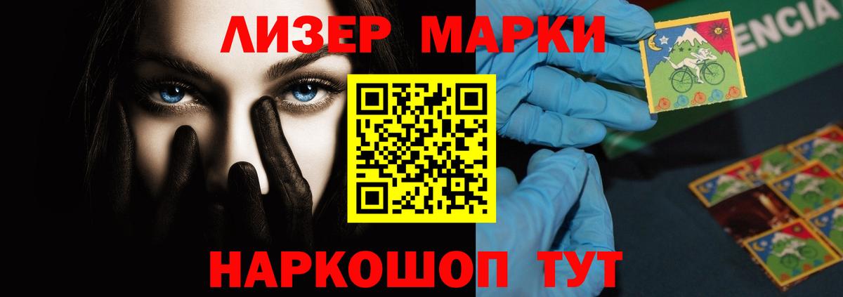 LSD-25 экстази  Вход с VPN  LSD-25 экстази кислота  Михайловск  ЛСД экстази ecstasy 
