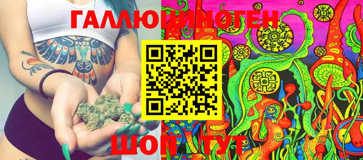 Псилоцибиновые грибы мухоморы  Вход с VPN  Михайловск 